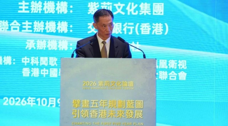 国务院港澳事务办原副主任、全国港澳研究会会长邓中华。