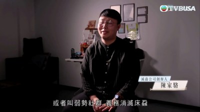 TVB節目《一個好人》疑雲：江美儀被指拍攝後離開，義工獨自完成滅蟲-硕谷新闻聚合