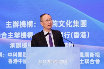 香港首個五年規劃：北都與創科如何重塑港深協同發展新格局-硕谷新闻聚合