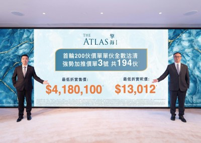 油塘擎海I加價1%推售194伙，最低418.01萬起，周末開售次輪-硕谷新闻聚合