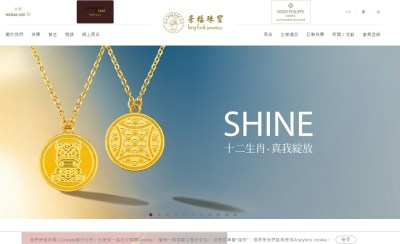 景福斥資2.6億租太古廣場6000呎鋪位，打造腕錶旗艦體驗-硕谷新闻聚合