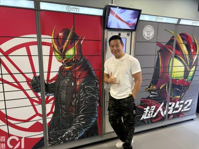 羅浩銘《超人852》快閃店亮相旺角，動作巨星轉型IP創作者-硕谷新闻聚合