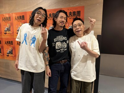 《人夫集團》熱爆：張振朗楊偲泳送花籃諗計，陸永帶女SimSim探班惹笑-硕谷新闻聚合