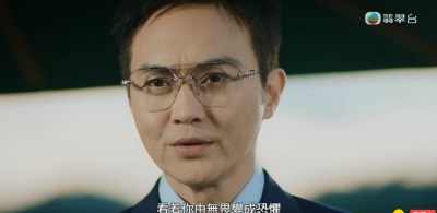 《璀璨之城》1至5集剧情解析：张智霖吴卓羲争权，高海宁张曦雯闺蜜反目-硕谷新闻聚合