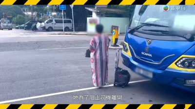 大圍火爆姐被強制送院：自述遭十警捆綁，澄清與阿叔衝突始末-硕谷新闻聚合
