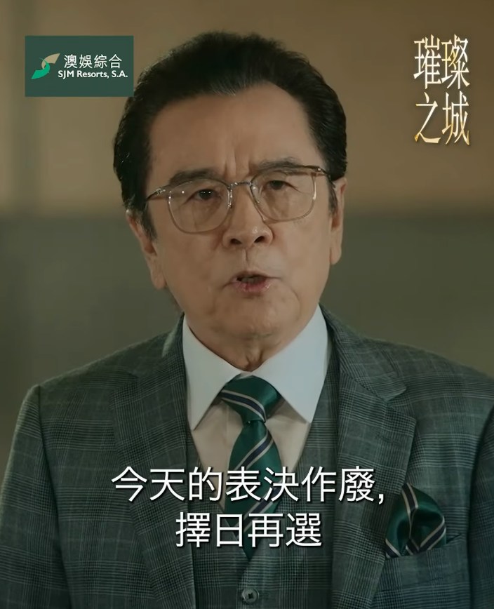 璀璨之城 IG@TVB