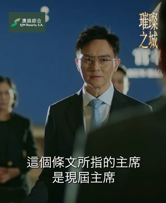 璀璨之城 IG@TVB