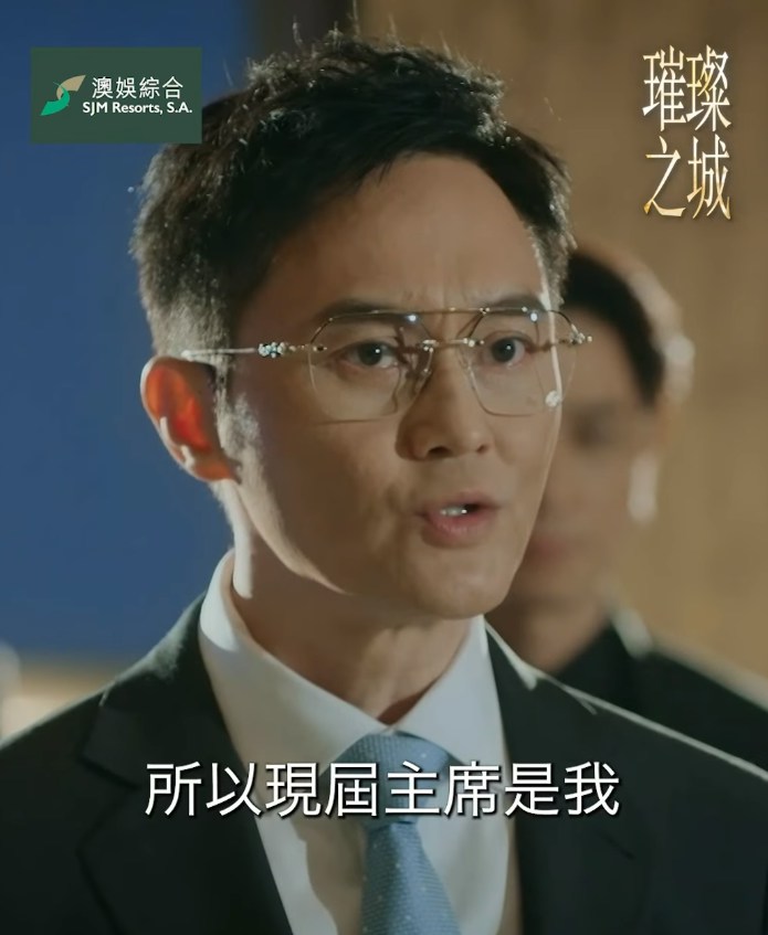 璀璨之城 IG@TVB