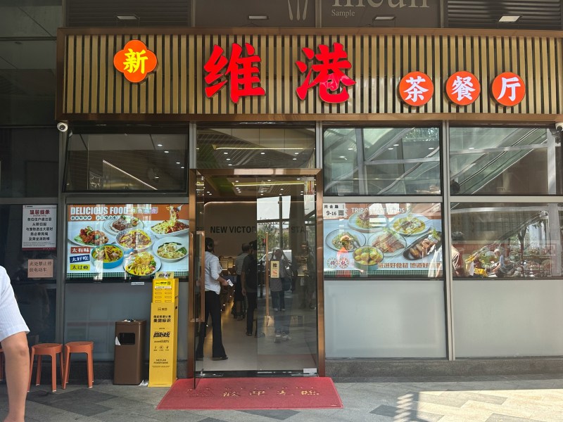 離口岸較近的茶餐廳生意激增。