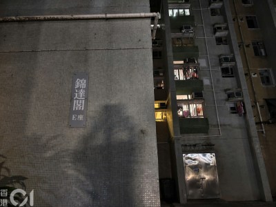 馬鞍山錦英苑男子修水管時昏厥送醫不治，警方正查是否遭物體擊中-硕谷新闻聚合