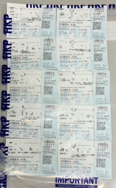 女子售假票涉案逾兩萬　警揭演唱會門票騙局籲市民慎辨-硕谷新闻聚合
