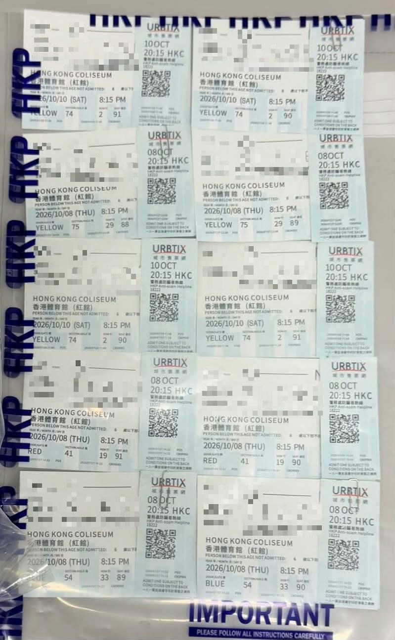 女子售假票涉案逾兩萬 警揭演唱會門票騙局籲市民慎辨-硕谷新闻聚合