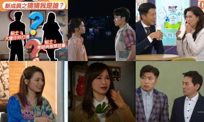 《愛回家之三代同糖》迎《開心速遞》班底加盟 神秘剪影引爆競猜熱-硕谷新闻聚合