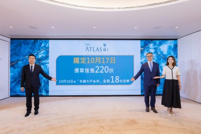 油塘擎海1期周六次輪價單再售220伙，超額認購約185倍-硕谷新闻聚合
