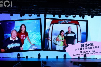 海洋公園50周年紀念：羅淑佩曬父女舊照，全港市民可交遊園回憶贏全年會籍-硕谷新闻聚合
