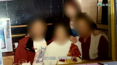 八旬母亲遭次女吞没亡夫财产并失联，TVB记者介入调解-硕谷新闻聚合