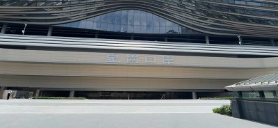 新皇岗口岸联检大楼字体更换引发热议，官方回应系中英文规划过渡方案-硕谷新闻聚合