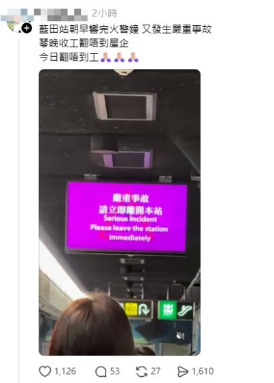 蓝田站连续两日突发故障致停运，通勤族吐槽回家难上班更难-硕谷新闻聚合