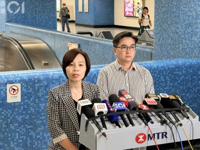 蓝田站绝缘胶起火致停运，港铁称罕见并启动全面调查-硕谷新闻聚合