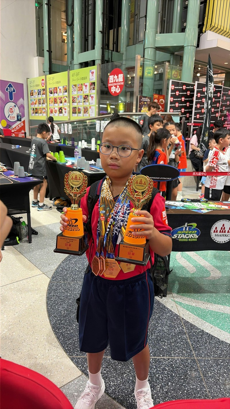 陈昌乐同学在竞技叠杯夏季挑战赛2026一举获得4个冠军。(东华三院姚达之纪念小学(元朗)提供)
