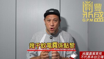 张致恒回应9489元电费争议：欠费半年积累，七仙羽曾代付1.2万-硕谷新闻聚合