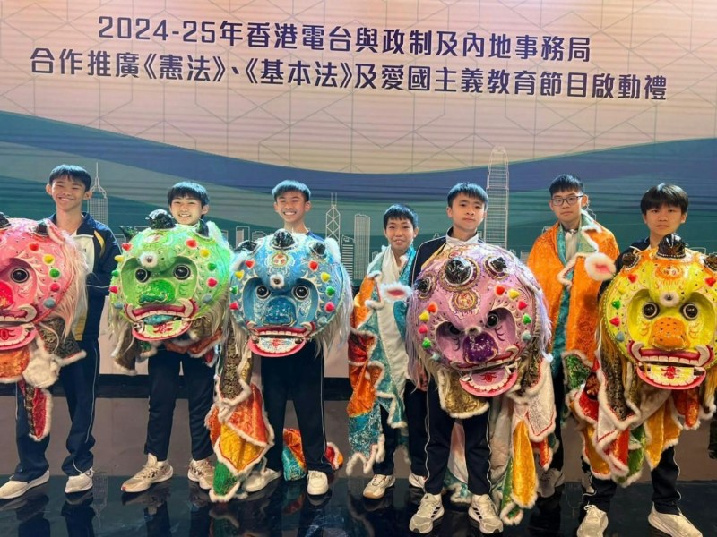 貔貅队在香港电台与政制及内地事务局合作的推广《宪法》、《基本法》及爱国主义教育节目启动礼上献技演出。