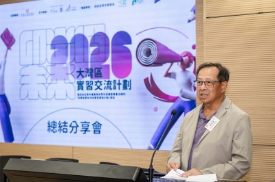 19名HKDI学子深入大湾区印刷厂实战，探索行业转型新路径-硕谷新闻聚合