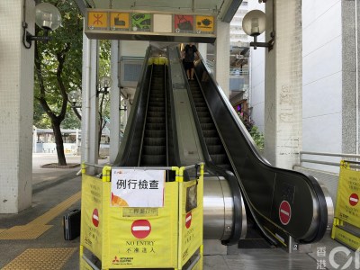 大窝口邨老人扶梯意外：八旬长者卷入头发受伤送医-硕谷新闻聚合