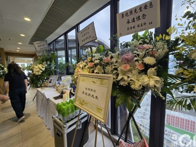 电视界传奇监制李兆熊追思会举行，陈豪郑嘉颖等视帝献花牌悼念-硕谷新闻聚合