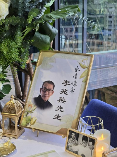 李力持悼念恩师李兆熊：强调专注与饮水思源精神-硕谷新闻聚合