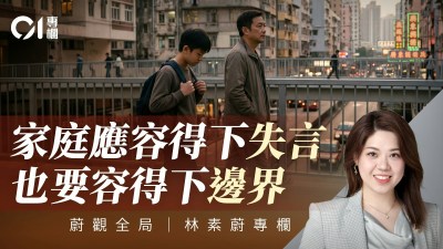 父母焦虑致家庭沉默？别急着劝孩子想开点，接纳痛苦与笑容共存-硕谷新闻聚合