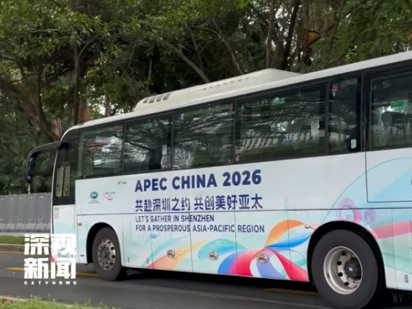 APEC主题涂装巴士。(深视新闻)