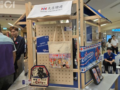 太古城慈善市集启幕：25元起售助残神器，孤独症画家Tony现场速写-硕谷新闻聚合