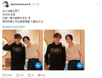 梁咏琪陈晓东世纪同框，30年冻龄容颜引怀旧狂潮-硕谷新闻聚合