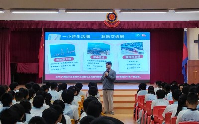 田家炳学校举办中华文化讲座，带领学生探索大湾区11城文化纽带-硕谷新闻聚合