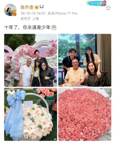 陈乔恩纪念乔任梁39岁诞辰：十年情谊未断，晒旧照祝愿其永远少年-硕谷新闻聚合