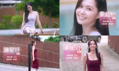 《女神2》陈星妤挑战“咬鞋带糖”令Oscar心跳爆表-硕谷新闻聚合