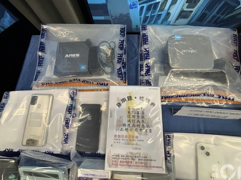 年息超300%!深水埗警破非法放贷团伙,22人落网,冻结资产逾百万-硕谷新闻聚合