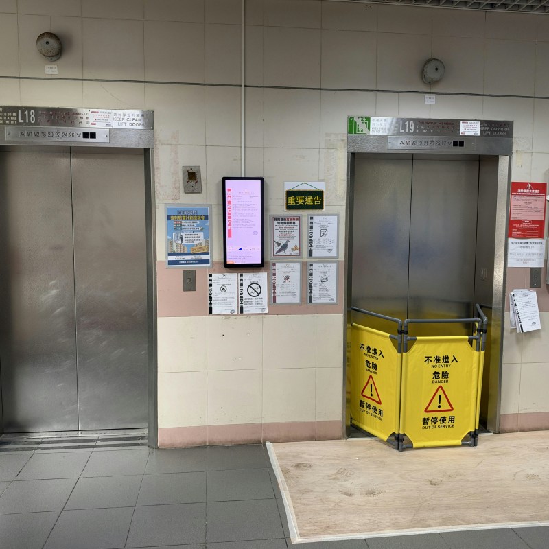 台日电梯违规安装防火组件，房委会梁文广建议强化内部沟通机制-硕谷新闻聚合