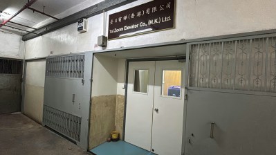 台日电梯耐火门框缺失遭查 机电署介入追责并全面排查-硕谷新闻聚合
