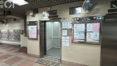 台日电梯事故引关注：租置屋邨曾享市建局升降机优化资助-硕谷新闻聚合