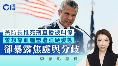 美国拟直播处决哈桑遭叫停：死刑公共化挑战文明底线-硕谷新闻聚合