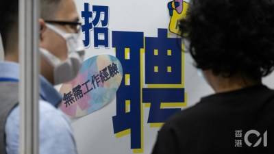 冯志豪：设立技能提升局难以打破唯学历迷思-硕谷新闻聚合