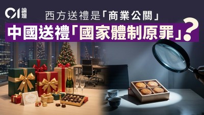 《经济学人》曲解中秋：千年诗词岂是政治洗脑工具-硕谷新闻聚合