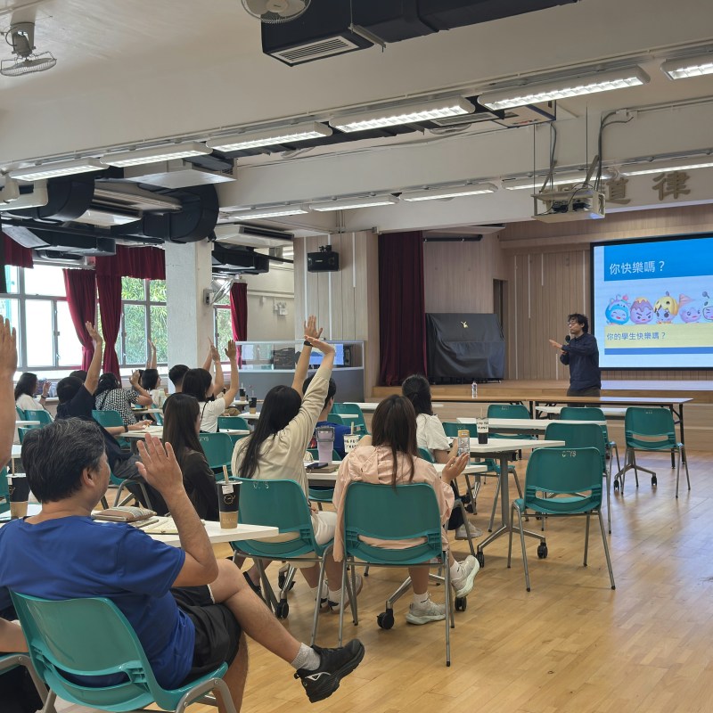 曾文尧主讲正向教育：用AEA模型发掘学生性格优势-硕谷新闻聚合