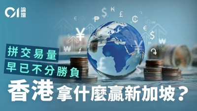 港证监新规重塑监管逻辑，联手数据通打造金融制度输出新王牌-硕谷新闻聚合