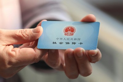 社保征缴力度加码引发关注：三大现实难题亟待破解-硕谷新闻聚合