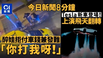 谭泽均驳斥借贷谣言，李嘉诚现身福布斯连线黄循财-硕谷新闻聚合