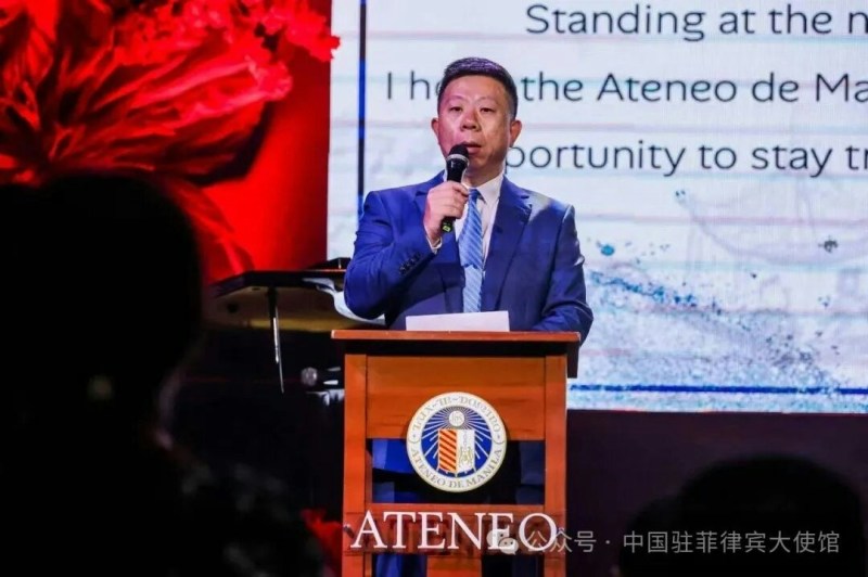 菲律宾若执意驱逐中国大使,请先看清乌克兰沦为棋子的惨痛现实-硕谷新闻聚合