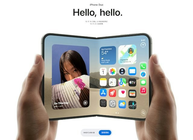 汇丰回应iPhone Duo预购重复扣款：自动取消异常交易，持卡人无需担责-硕谷新闻聚合